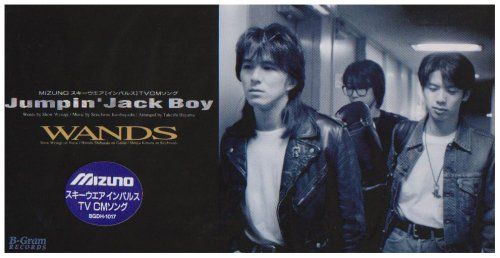 【希少】WANDS『Jumpin' Jack Boy』サンプラー Jumpin' Jack Boy [WANDS第5期ver.] - song and lyrics by WANDS | Spotify