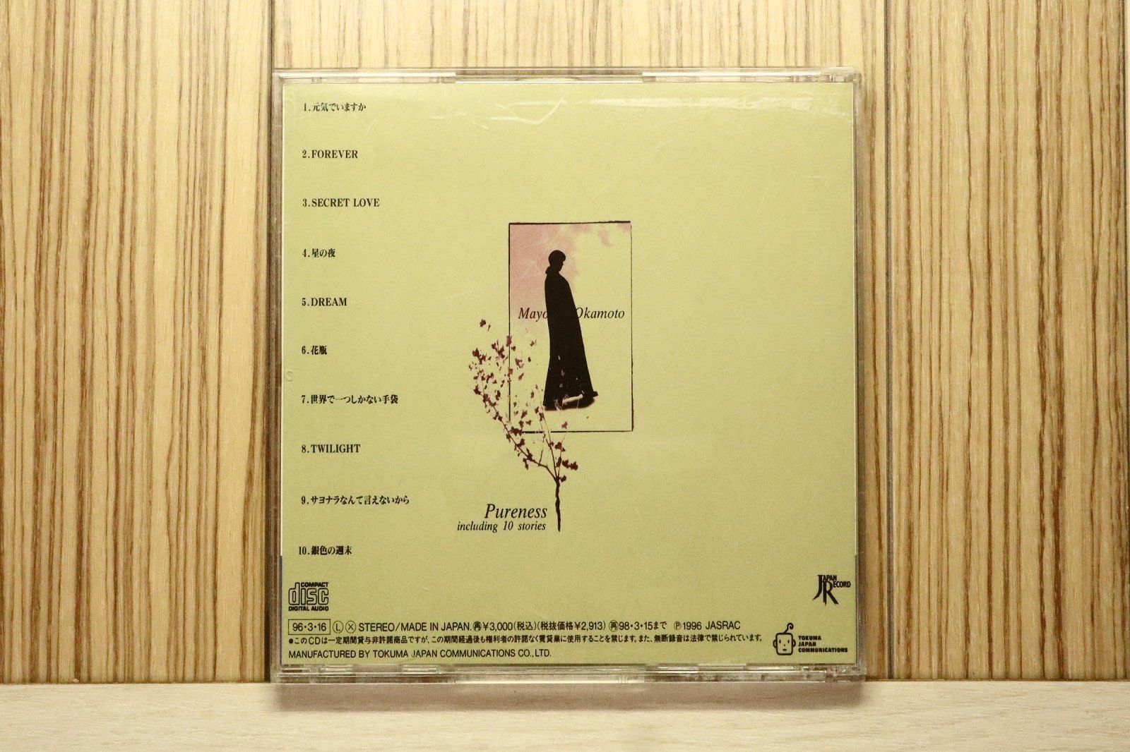 国内盤CD☆岡本真夜/okamoto mayo□ Pureness 【TKCA70845