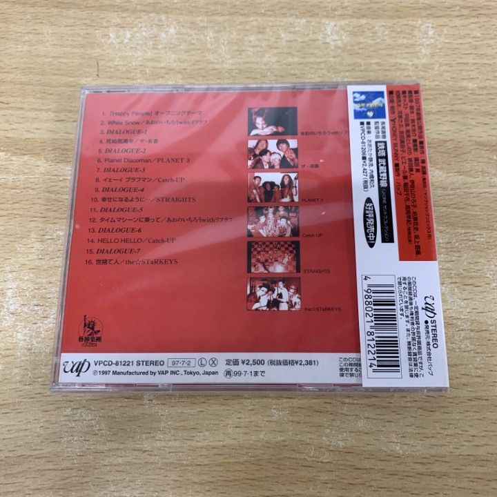 廃盤　サントラCD 「ハッピー・プレッピー('84)」1000枚限定 COWBOY BEBOP」アルバム＆マキシシングル全7タイトル収録のLP BOXと