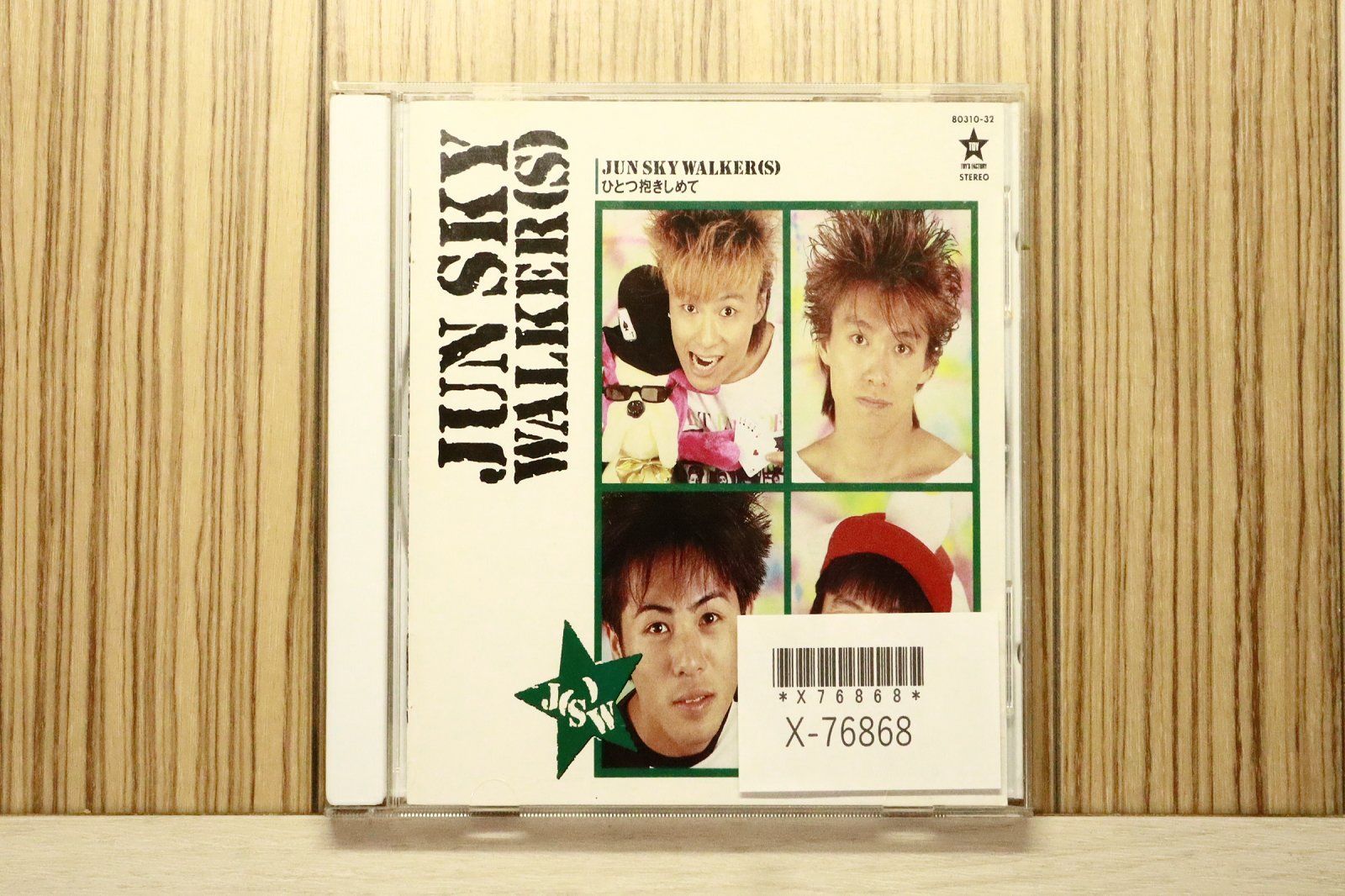 国内盤CD☆ジュンスカイウォーカーズ/JUN SKY WALKER(S)□ ひとつ