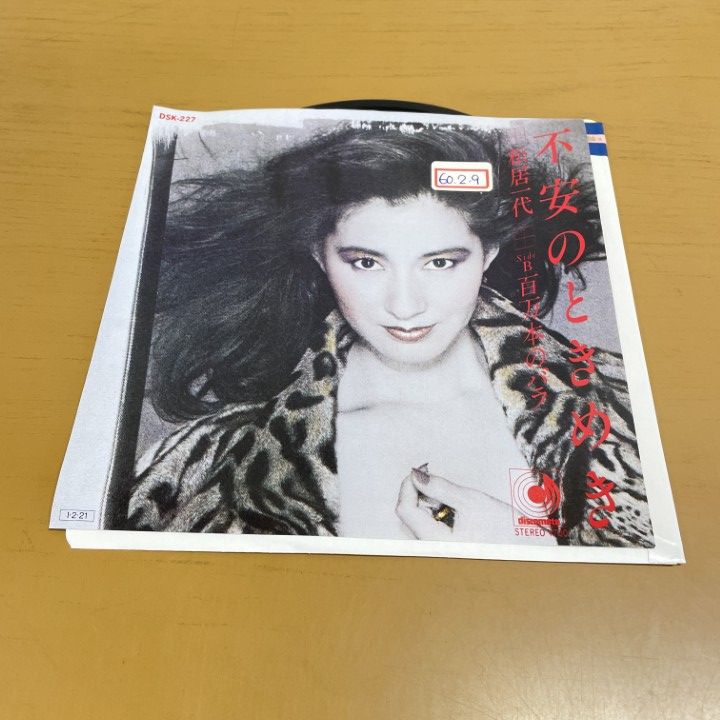 作者不明 妖怪ウォッチ 中古-非常に良い】妖怪ウォッチ 妖怪メダル零（ZX ダル