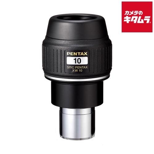ペンタックス XW-10 天体望遠鏡用アイピース