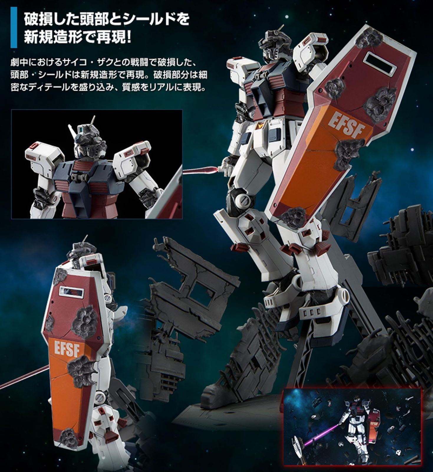 MG1/100 フルアーマーガンダム　ラストセッションver. Amazon.com: MG 1/100 Full Armor Gundam (Gundam Thunderbolt Ver