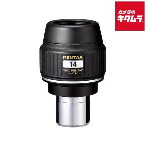 ペンタックス XW-14 天体望遠鏡用アイピース