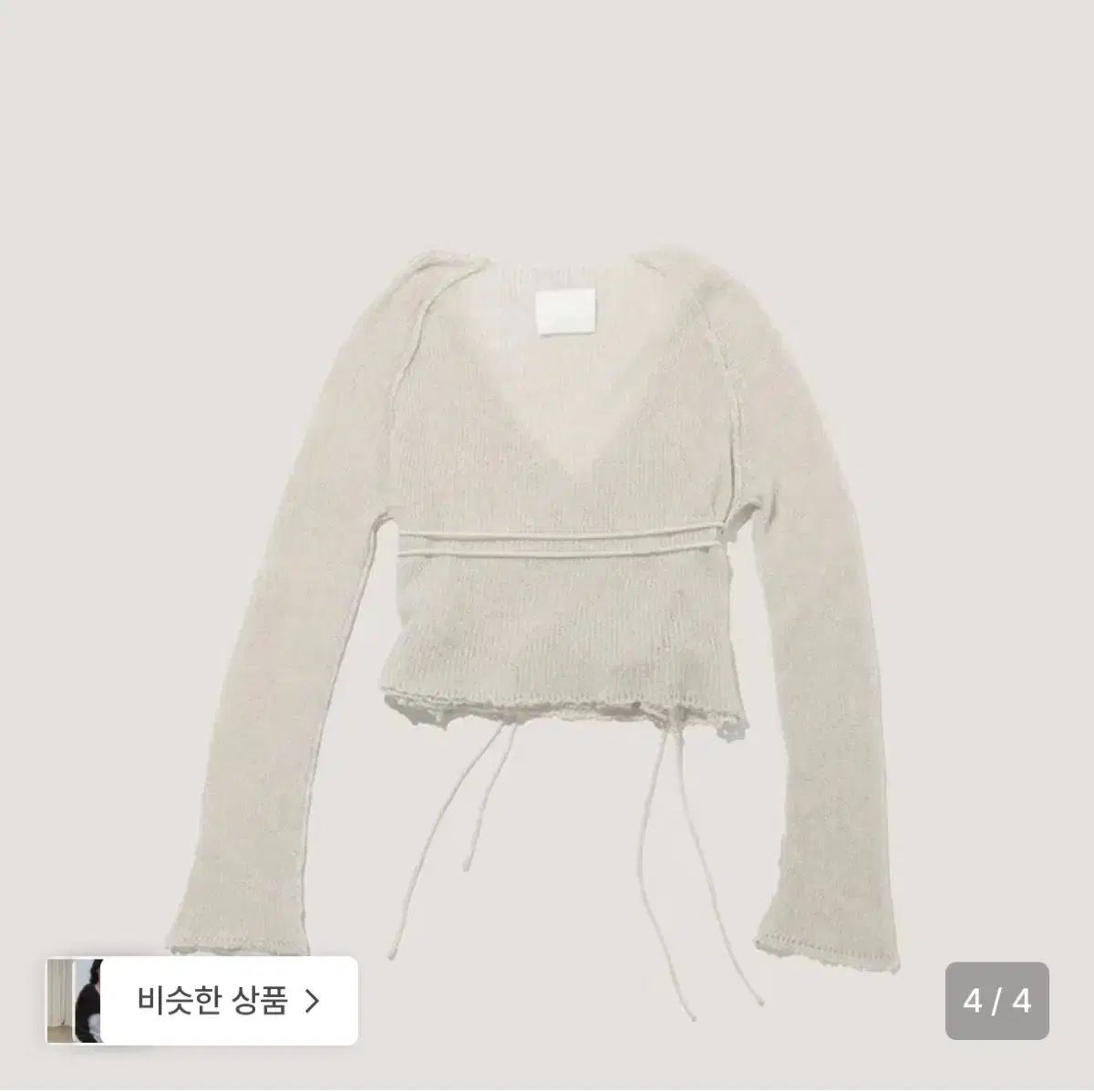 ベルソ verso | リネン モヘア カーディガン アイボリー