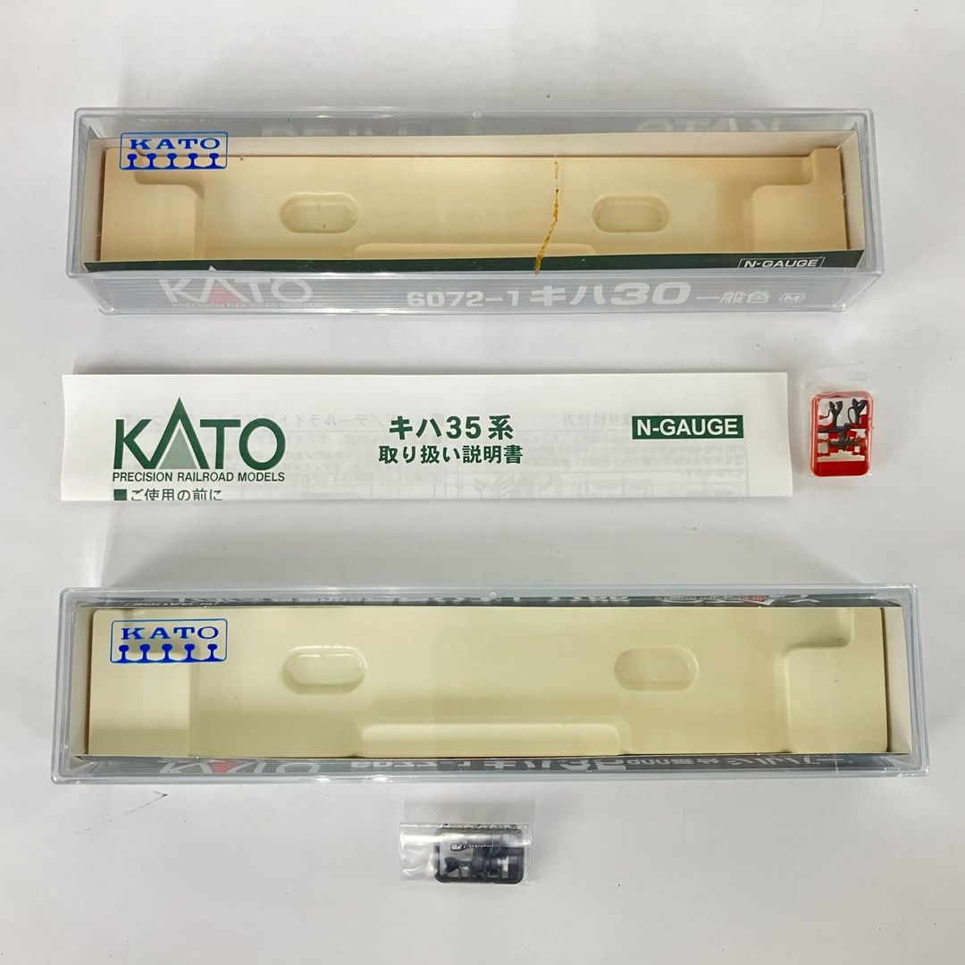 KATO 6072 1 6077 35系 2両セット 鉄道模型 N