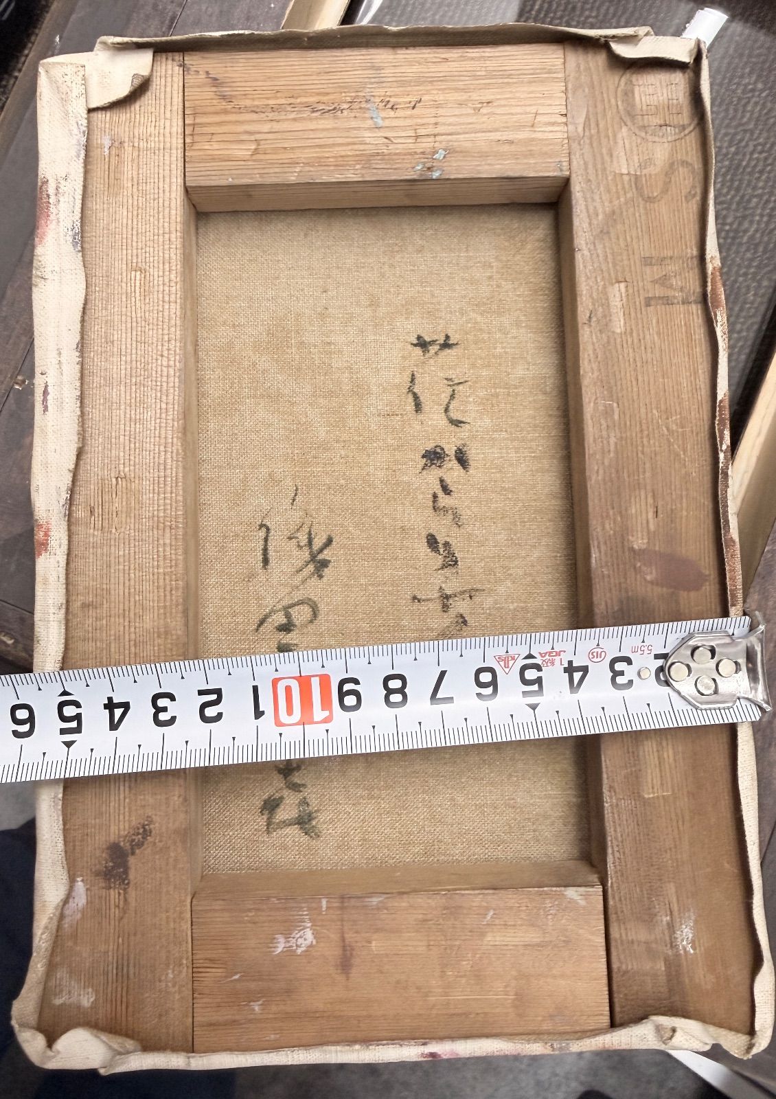 織田廣喜】【織田広喜】『タイトル不明』油彩 0号 直筆サイン 美術作品