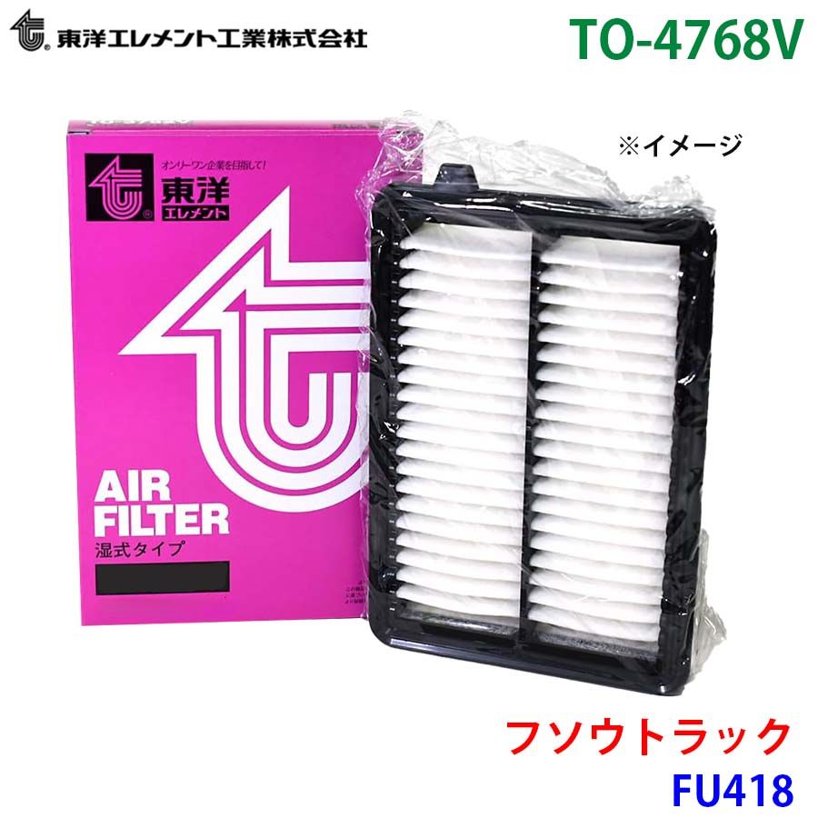 フソウトラック FU418 TO-4768V 東洋エレメント エアエレメント エアフィルター ME121023 M1M1