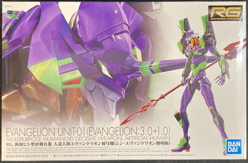 BANDAI SPIRITS RG 汎用ヒト型決戦兵器 人造人間エヴァンゲリオン 初号機 シン エヴァンゲリオン劇場