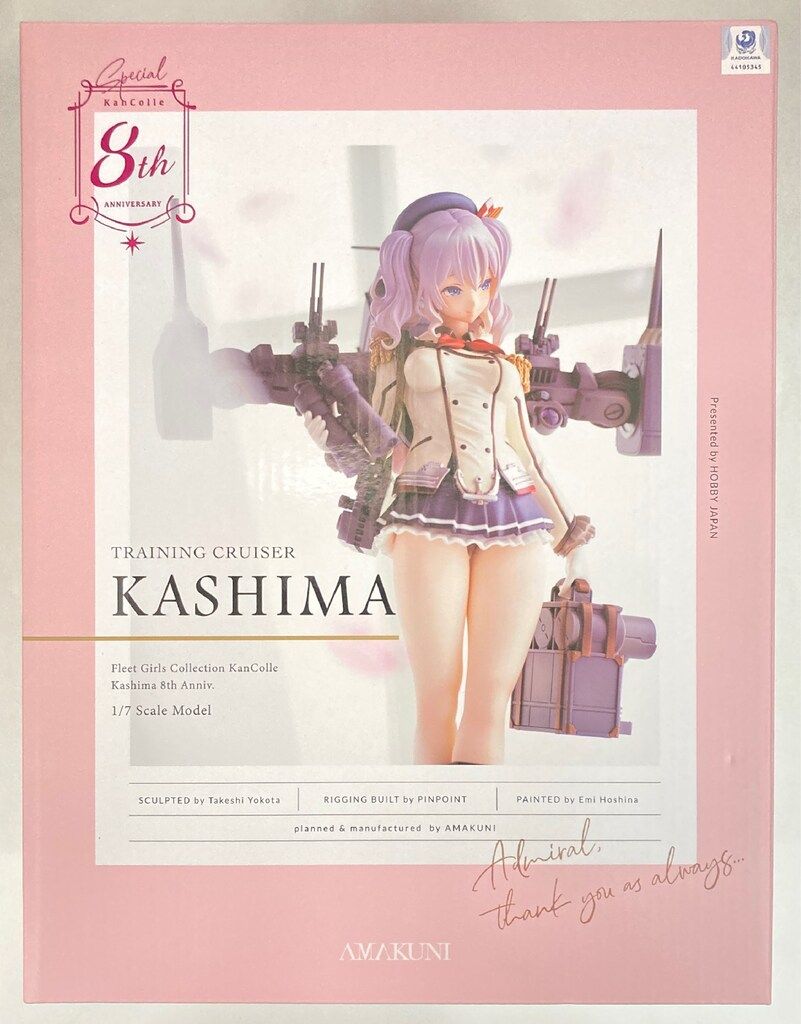 AMAKUNI|ホビージャパン 艦隊これくしょん 艦これ 1|7スケール 鹿島 八周年記念 再販