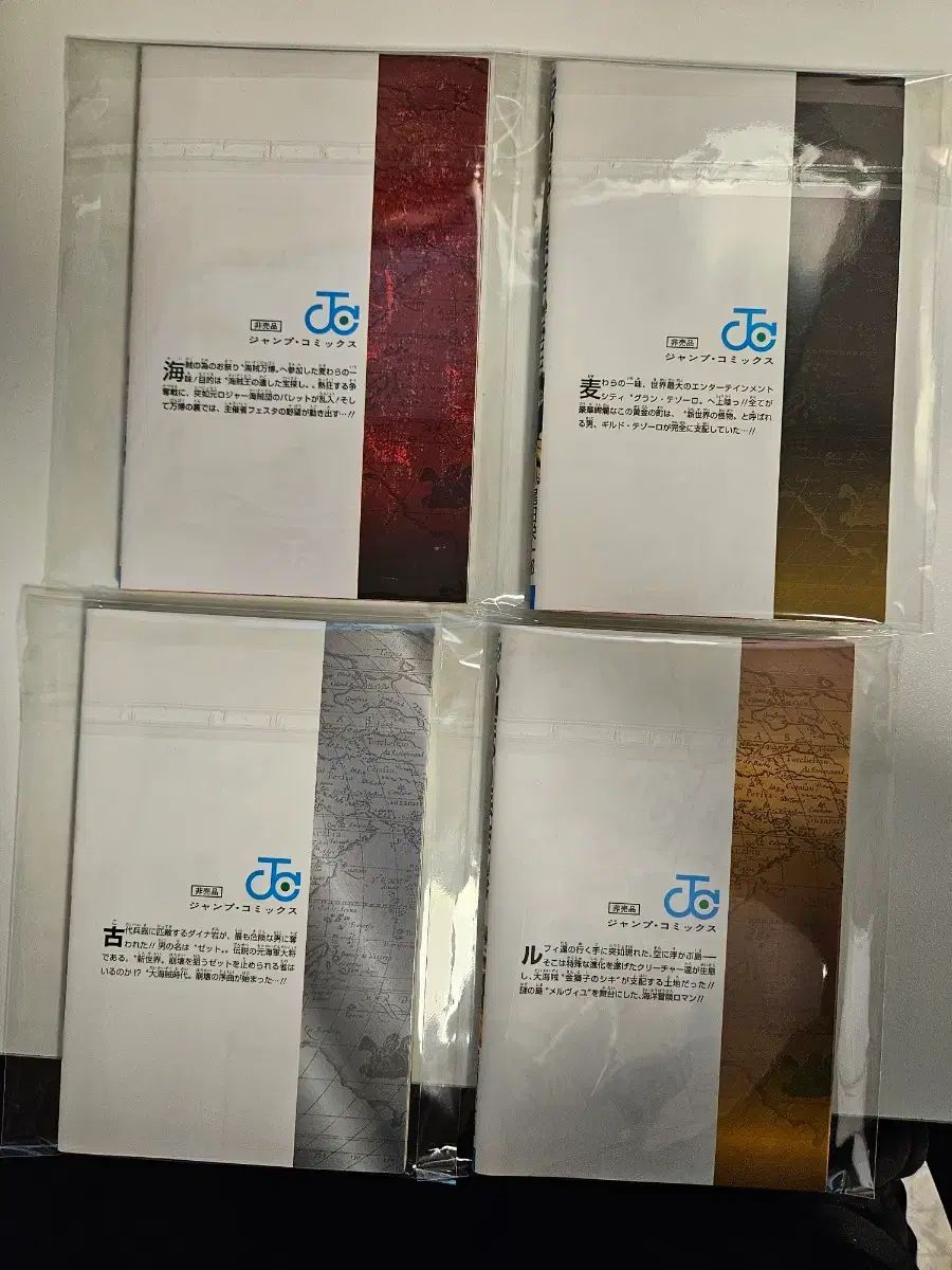 ONE PIECE 劇場版 パンフレット 特典 一般版 まとめ - メルカリ