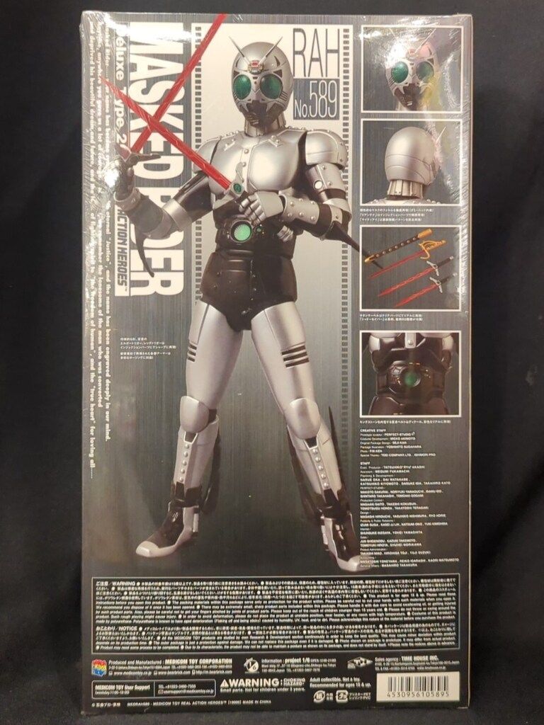 メディコム・トイ RAH DX 仮面ライダーBLACK シャドームーンver1.5