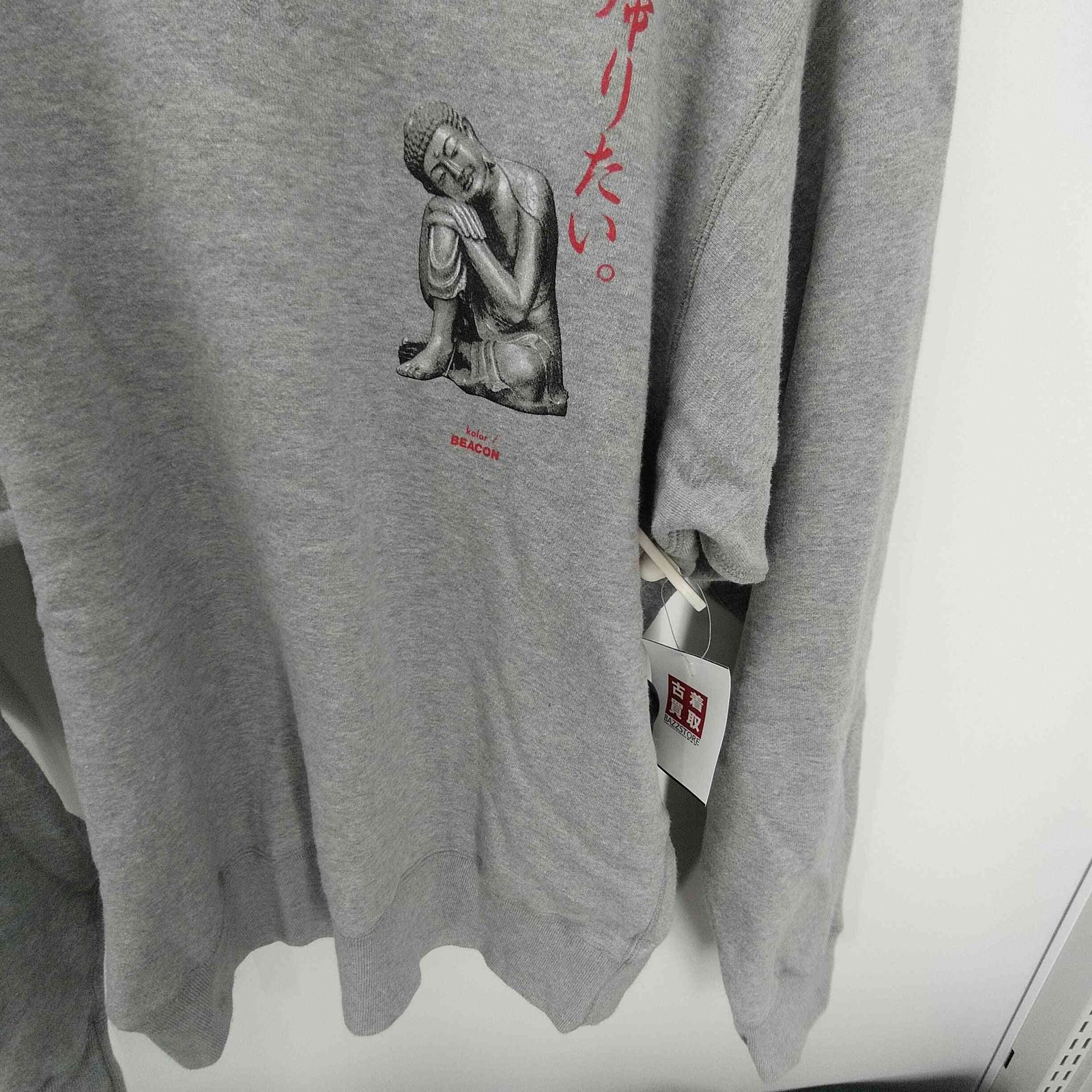 カラービーコン kolor BEACON 24 SS 帰りたい プリント スウェット メンズ JPN 2 トレーナー スウェット トップス メンズ