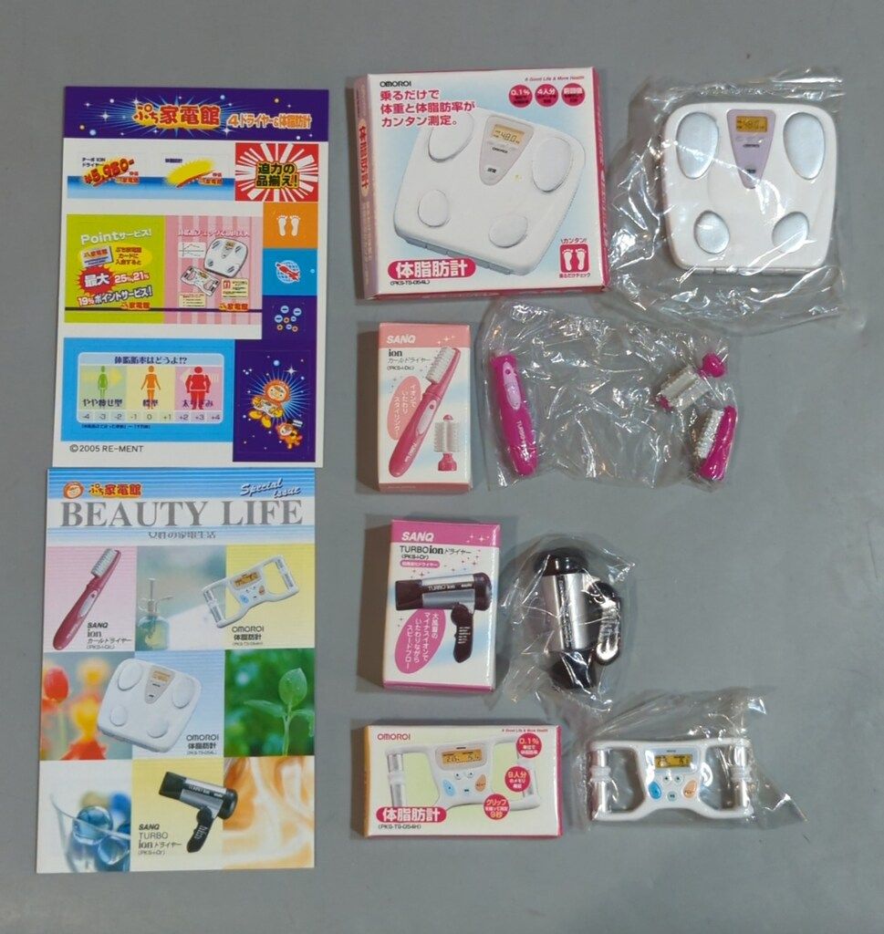 リーメント ぷち家電館 4.体脂肪計&ドライヤー ノーマル(白) - メルカリ