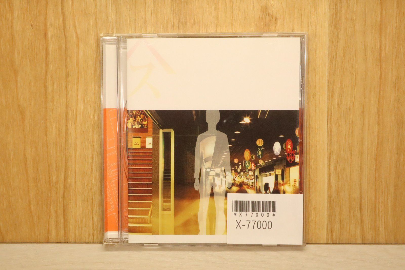 スピッツ/さわって・変わって 九州限定盤 スピッツ/さわって・変わって 九州限定盤 スピッツ/さわって・変わって