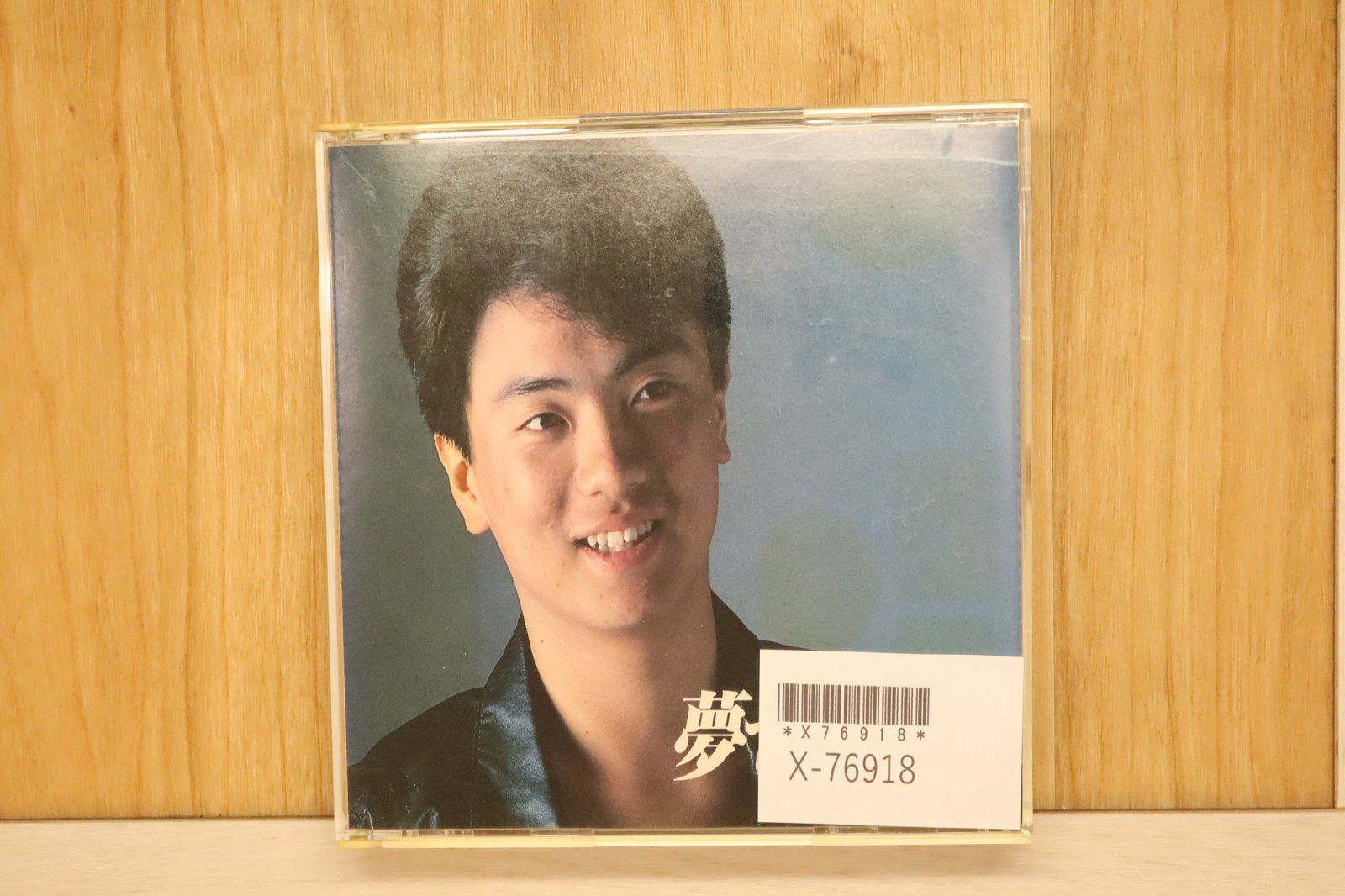 廃盤レア☆a-ha/メモリアル・ビーチ デラックス・エディション 帯付
