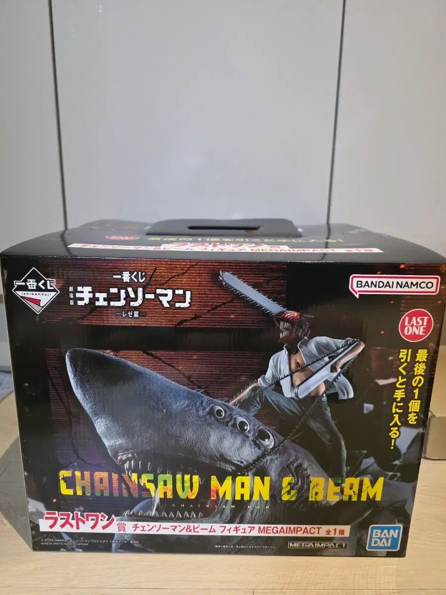 開封展示 チェンソーマン 一番くじ クージー ラストワン