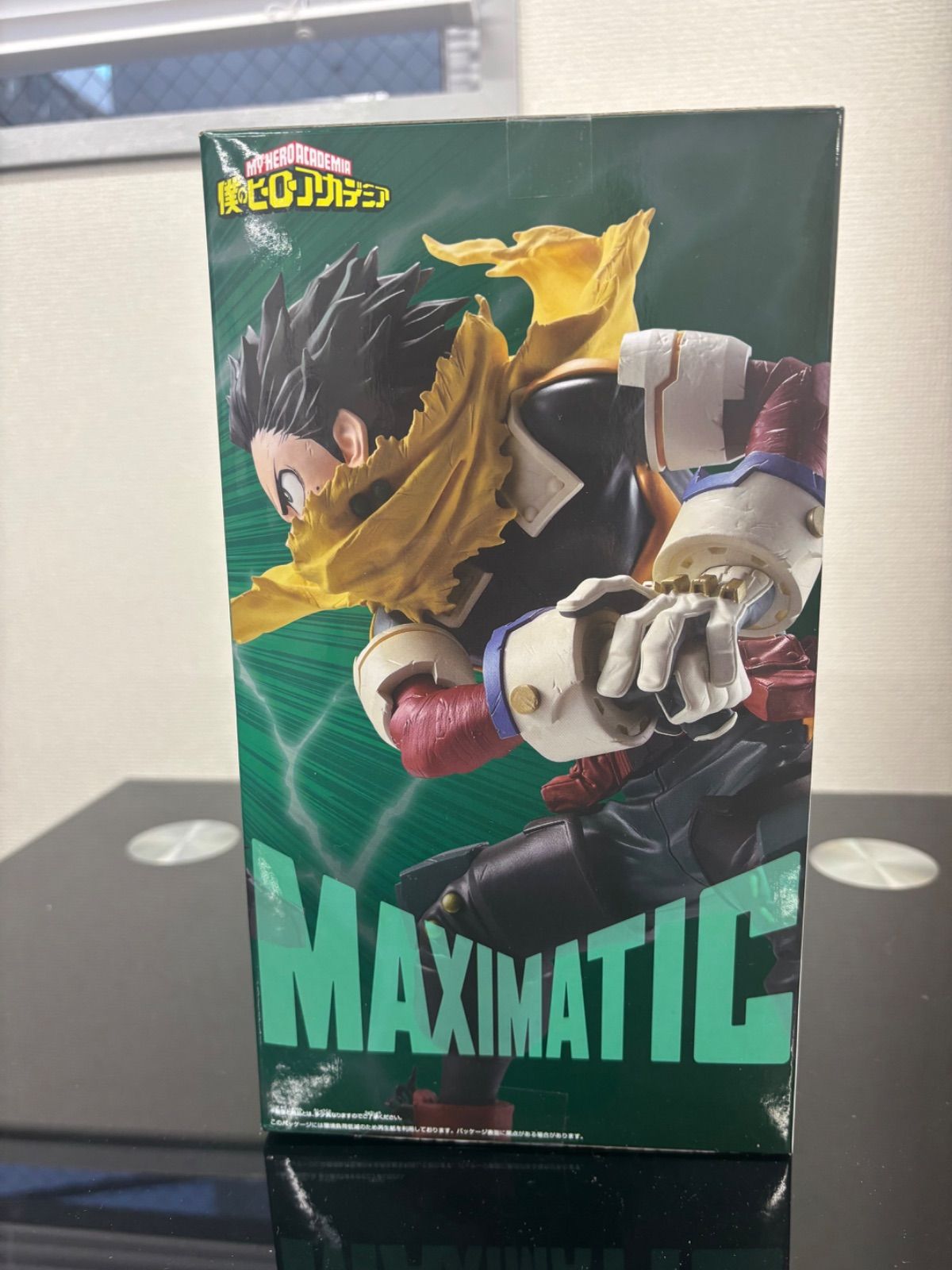 ヒロアカ MAXIMATIC 緑谷出久フィギュア未開封 - メルカリ
