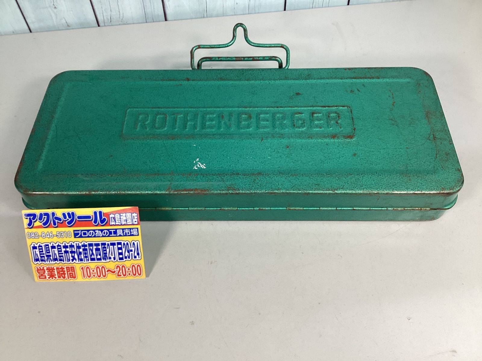 ローテンベルガー 65779 エキスパンダーセット