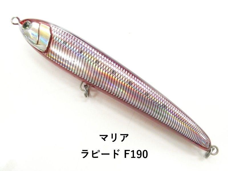 マリア ラピード F190 (04-9401390006) - メルカリ