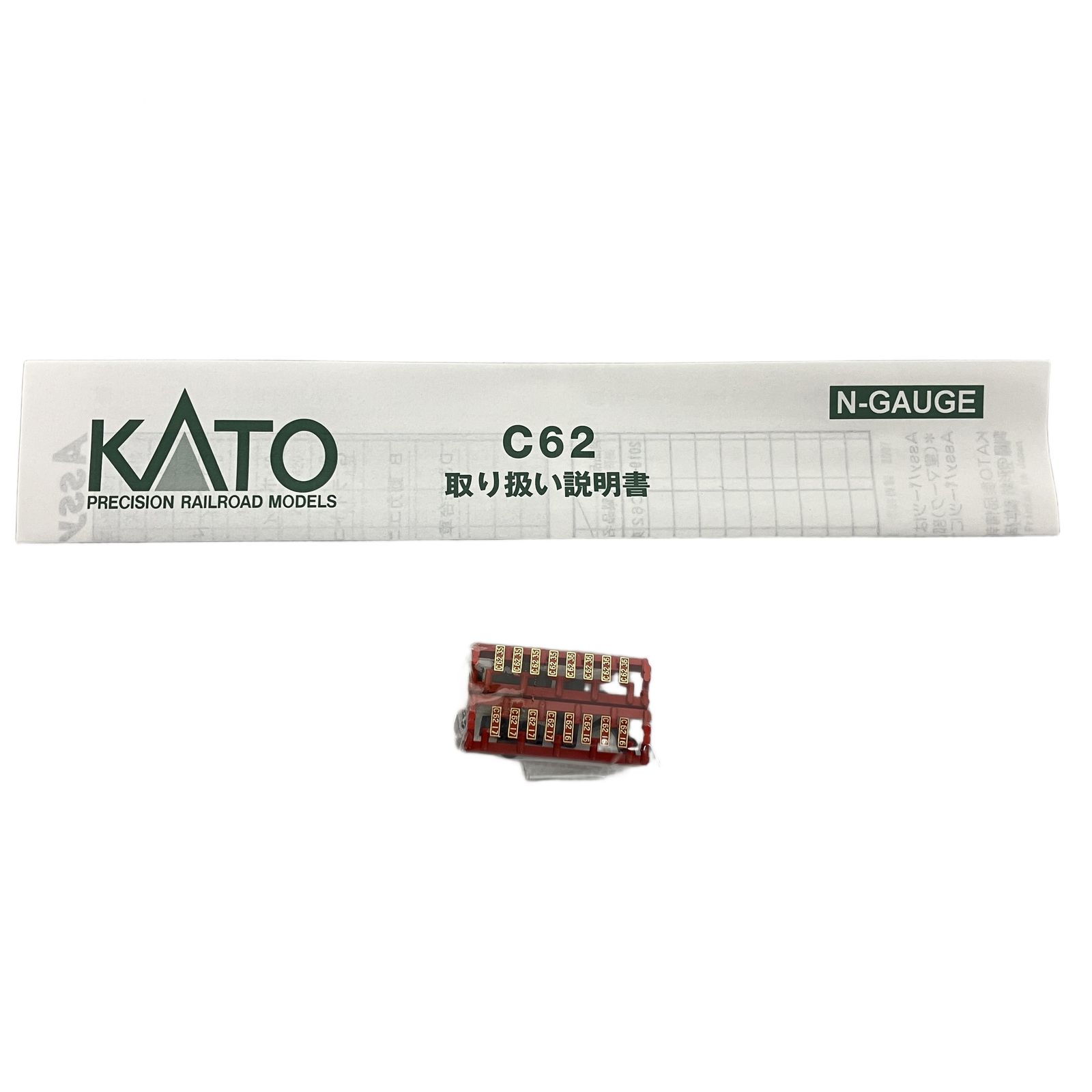 KATO 2019 2 C 62 東海道形 蒸気機関車 鉄道模型 N