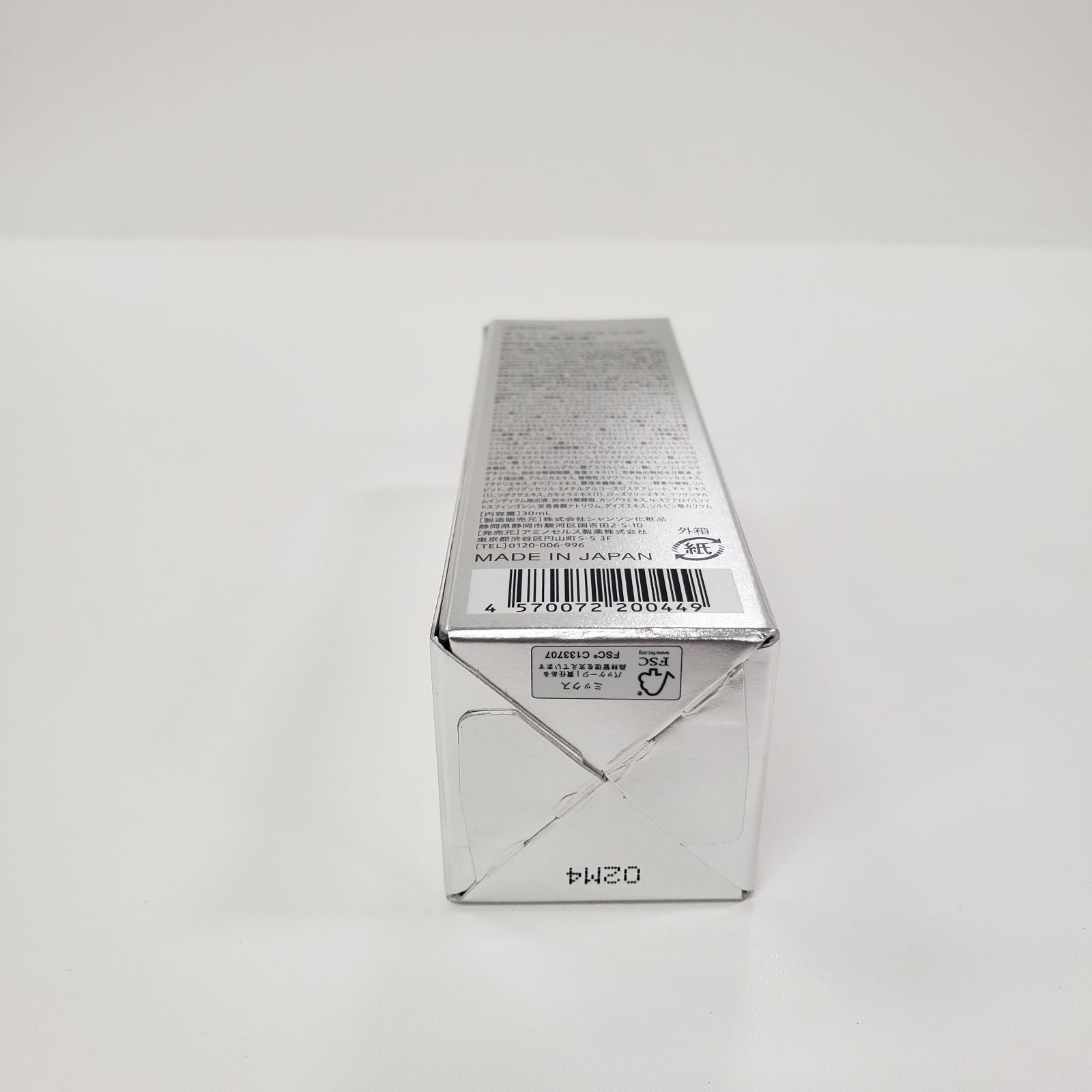 F2385 Aurelie オレリー リンクルリペアセラム〈美容液〉30ml - メルカリ