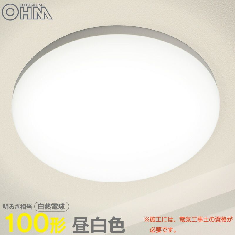 【新品】オーム電機 LED浴室灯 100形相当 昼白色 要電気工事｜LT-F5415KN 06-3910
