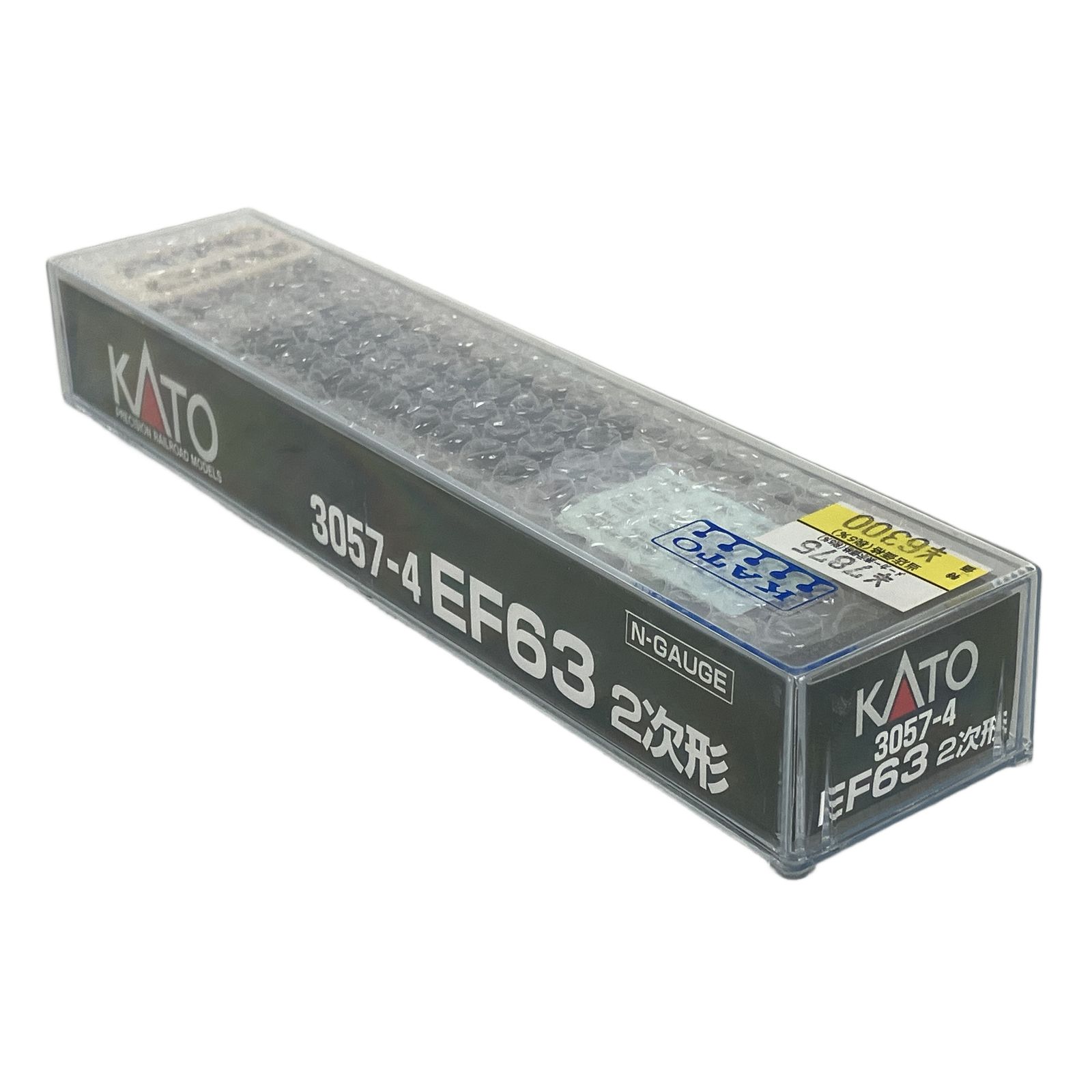 KATO 3057-4 EF63 2次形 電気機関車 鉄道模型 N 中古Y10783058 - メルカリ