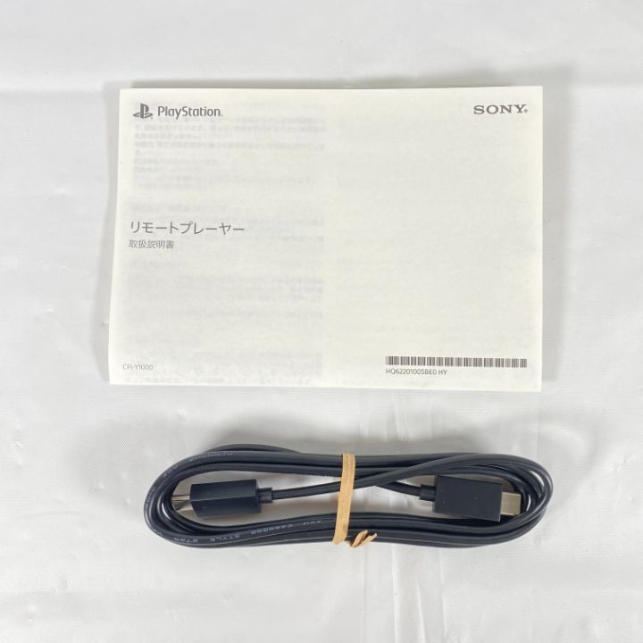 リモートプレーヤー