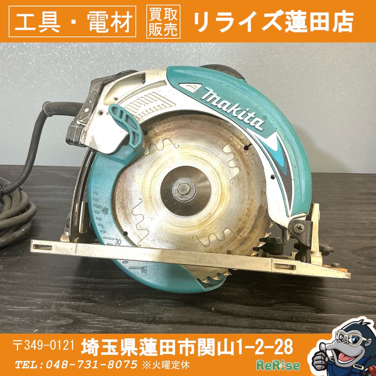マキタ(makita) 165mm 電気マルノコ 5637BA 【中古】【蓮田店】 - メルカリ