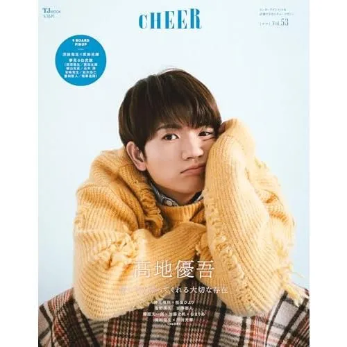 リボンチャーム イニシャルチャーム 髙地優吾 2026年最新】髙地優吾 cheerの人気アイテム - メルカリ