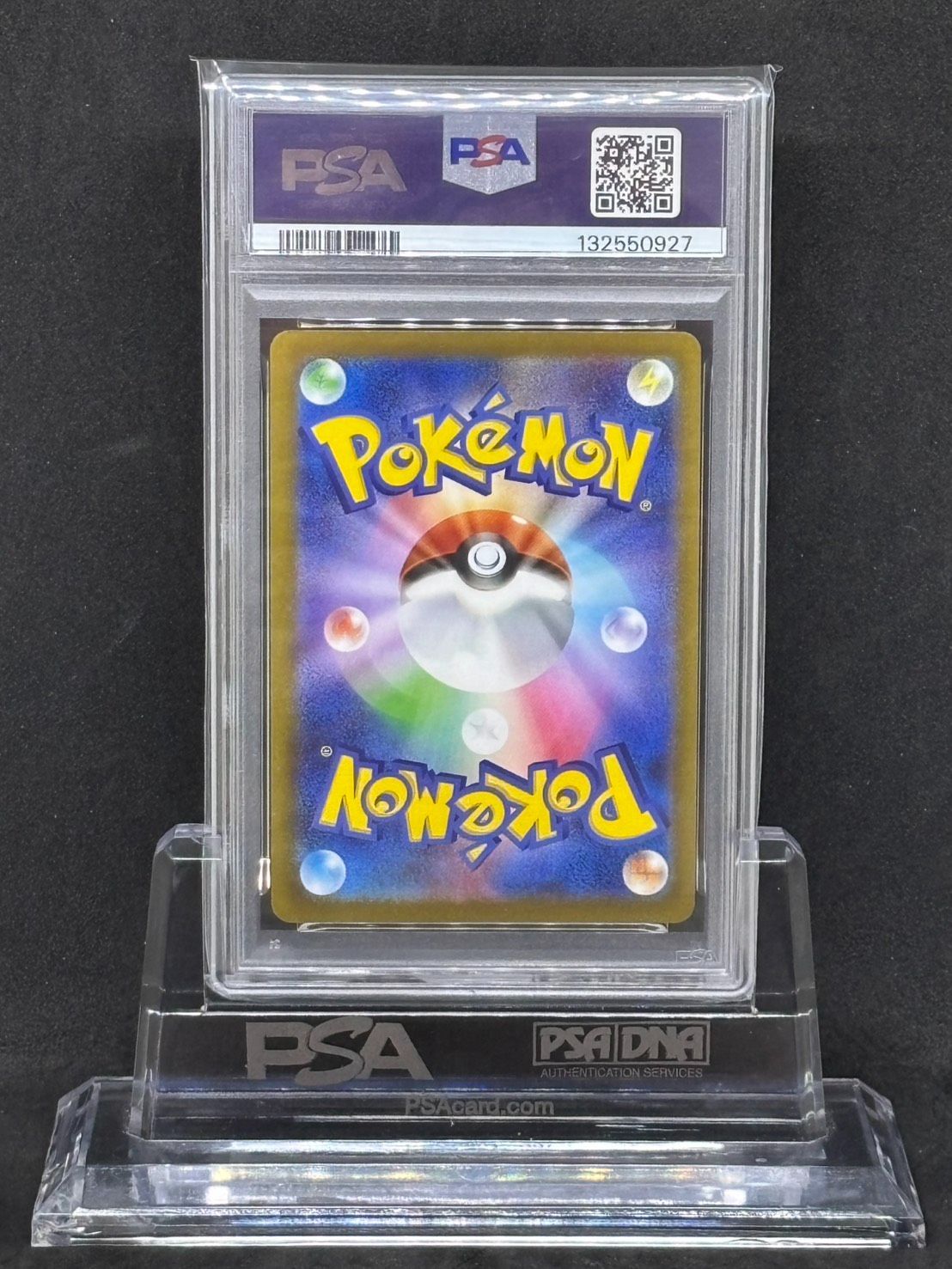 いたずら好きのピチュー プロモ スペシャルコラボレーション P Lab 214 S PSA 10