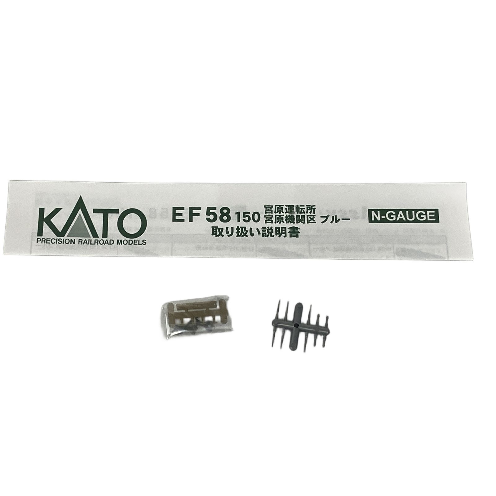 KATO 3049 2 EF 58 150 宮原機関区 ブルー 電気機関車 鉄道模型 N