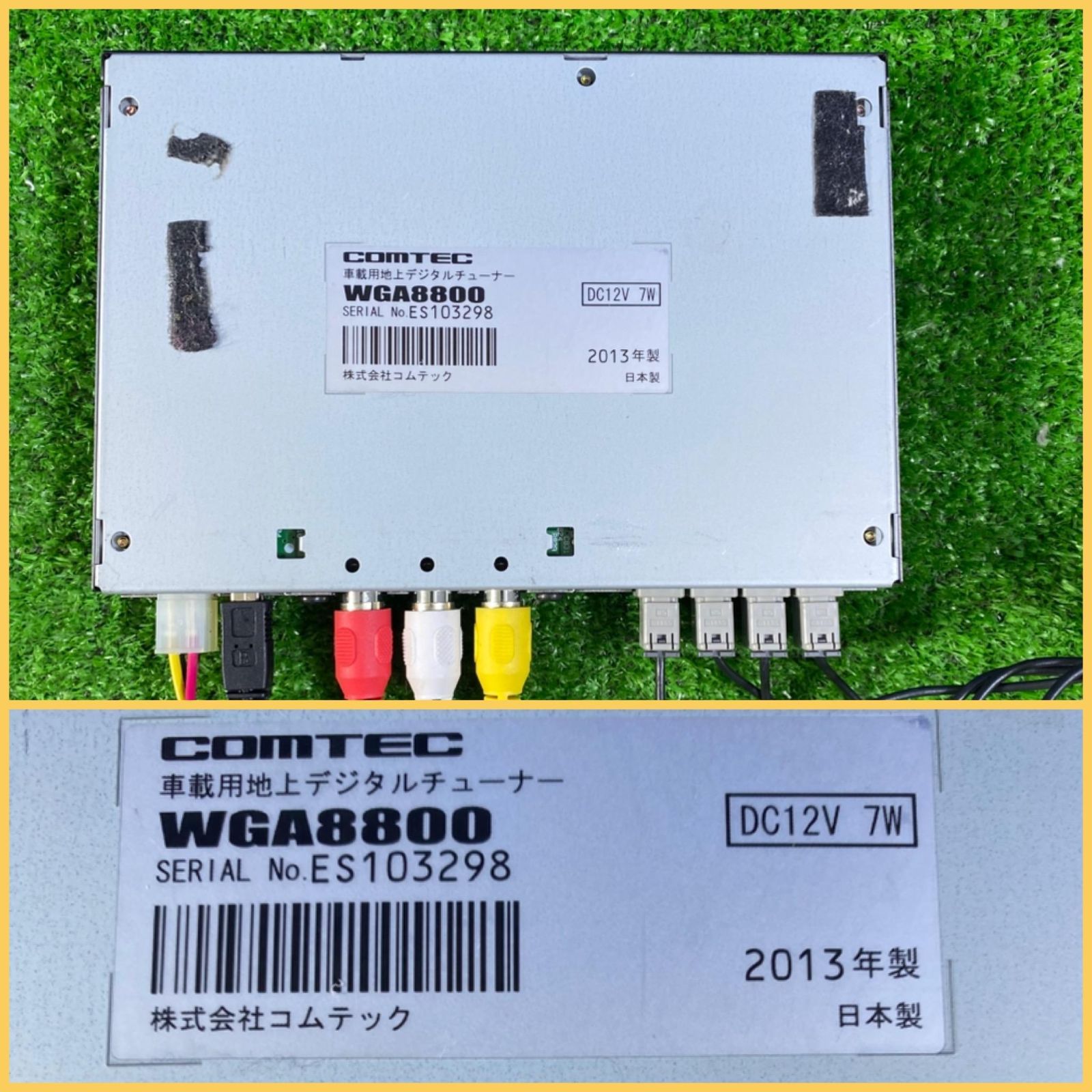 コムテック COMTEC WGA8800 地デジチューナー WGA8800 COMTEC 地デジ