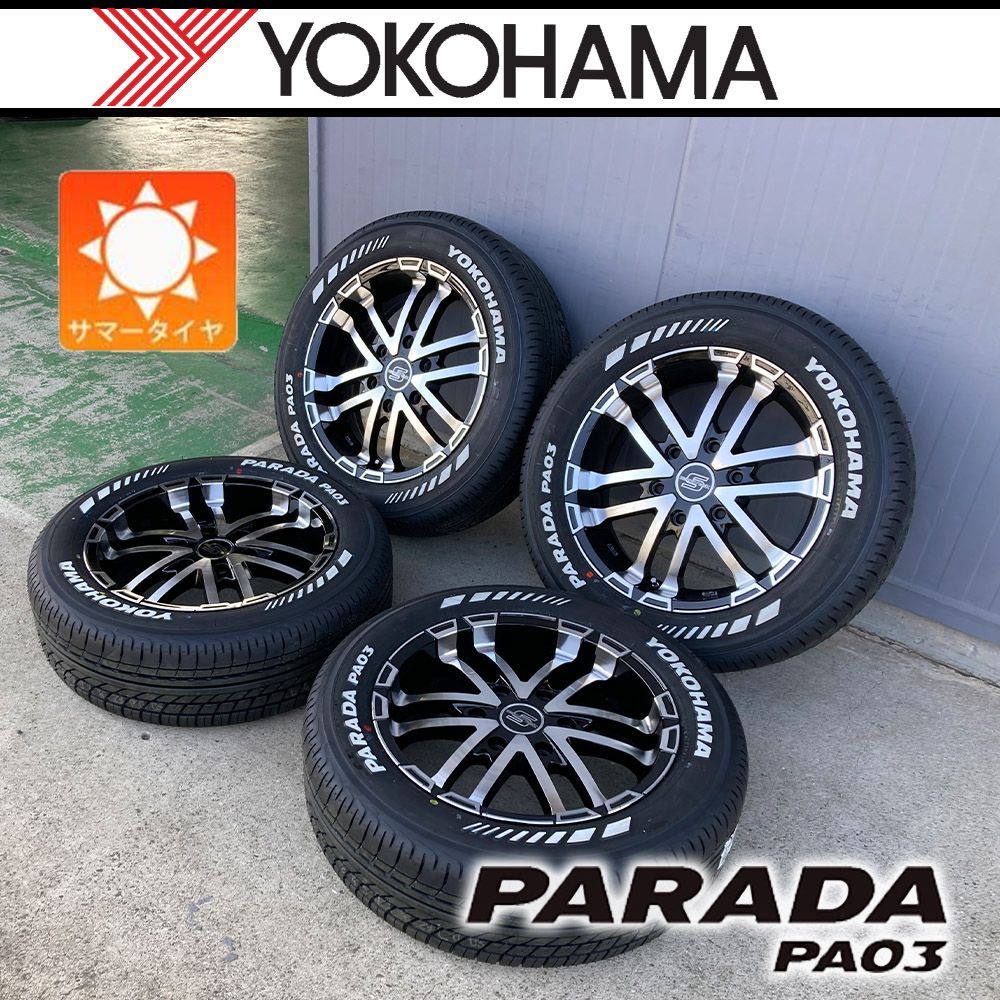 タイヤホイール