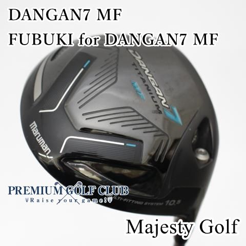 中古】[Bランク] ドライバー マジェスティゴルフ(マルマン) ダンガン7