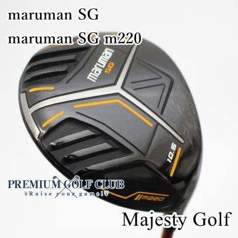 B-ランク ドライバー 高反発 マジェスティゴルフ マルマン maruman SG|maruman SG m 220|S|10.5 6783
