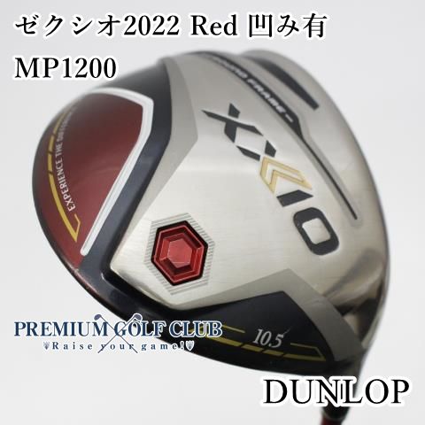 Cランク ドライバー ダンロップ ゼクシオ2025 Red 凹み有|MP 1200|R|10.5 6734