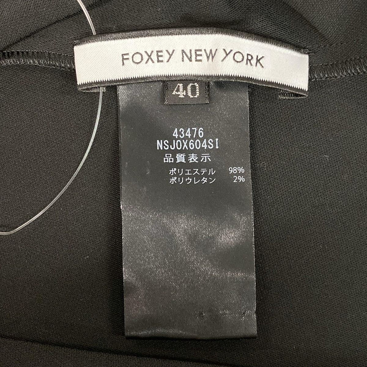 FOXEY NEW YORK(フォクシーニューヨーク) パーカー サイズ40 M