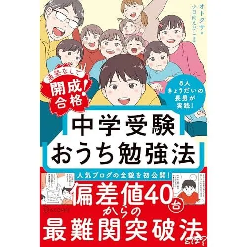 2026年最新】伸芽会 家庭学習プログラムの人気アイテム - メルカリ