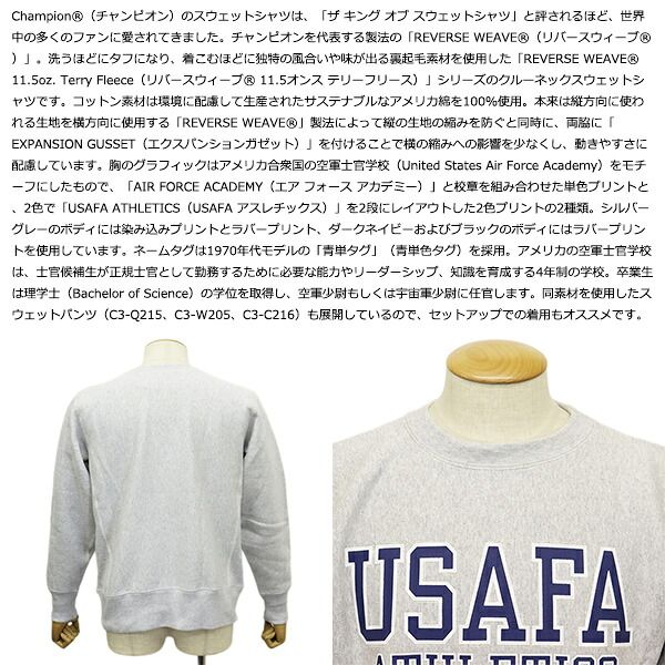 026 リバースウィーブ