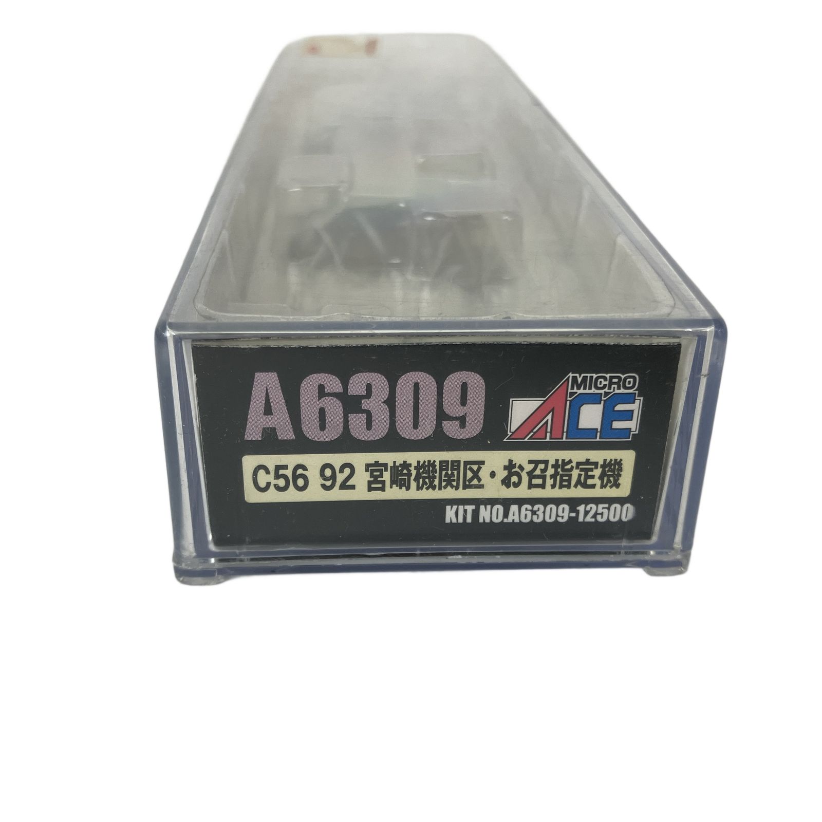 マイクロエース A 6309 C 56 92 宮崎機関区 お召指定機 蒸気機関車 鉄道模型 N