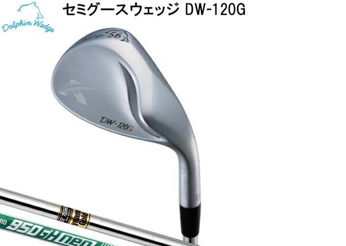 Kasco DW-120G ドルフィンウェッジ 56度 NS950 neo S ドルフィン
