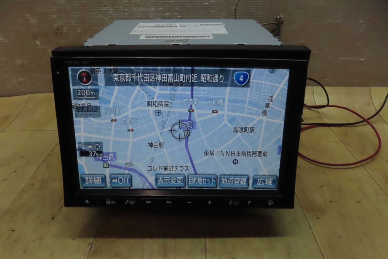 地図2025年 タッチパネル正常 F 5235|トヨタ NHZN-X 61 G HDDナビ 地デジTVフルセグ内蔵 Bluetooth内蔵 CD DVD再生OK 本体のみ