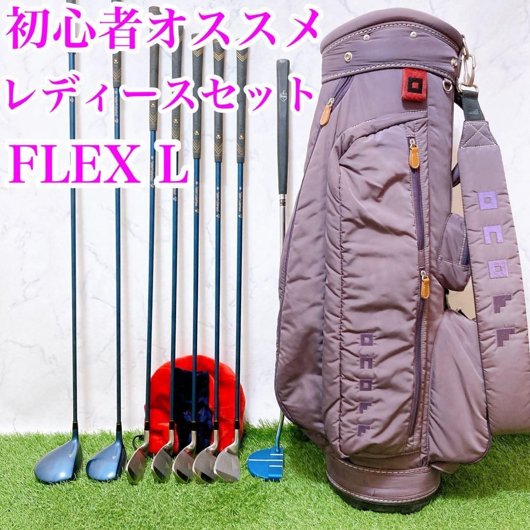 4.初心者オススメ ゴルフクラブ レディースセット 右利き バック オノフ