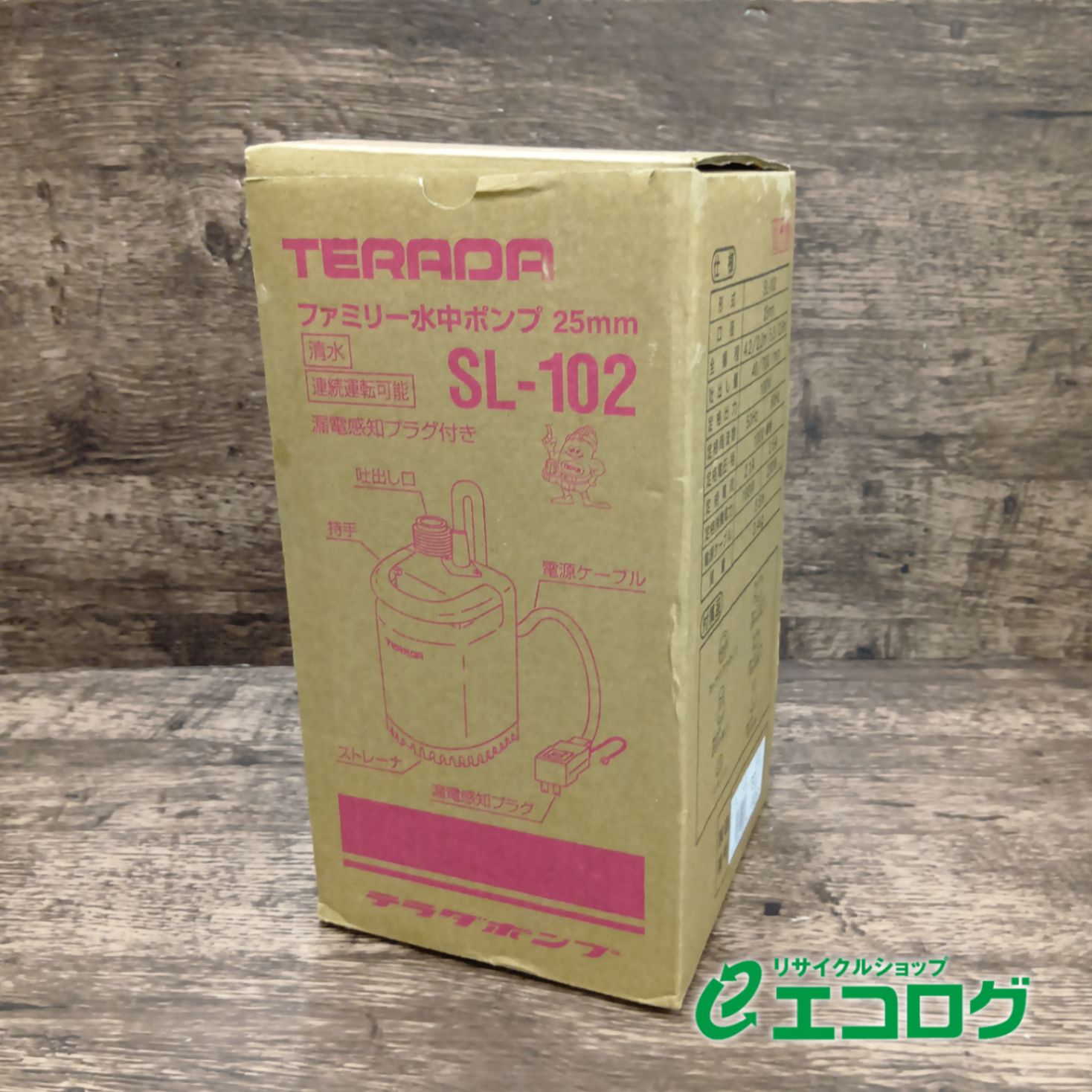 テラダ TERADA ファミリ-ポンプ 水中ポンプ 50|60 Hz SL-102