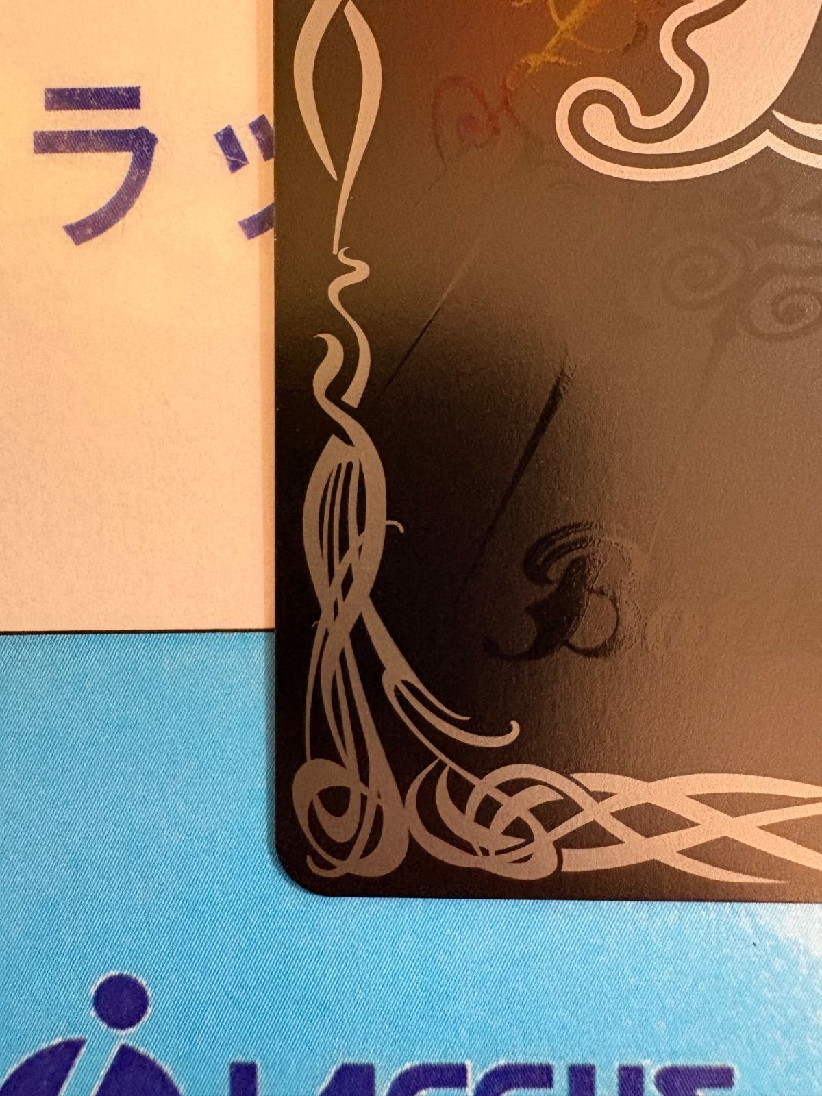 滅神星龍ダークヴルム