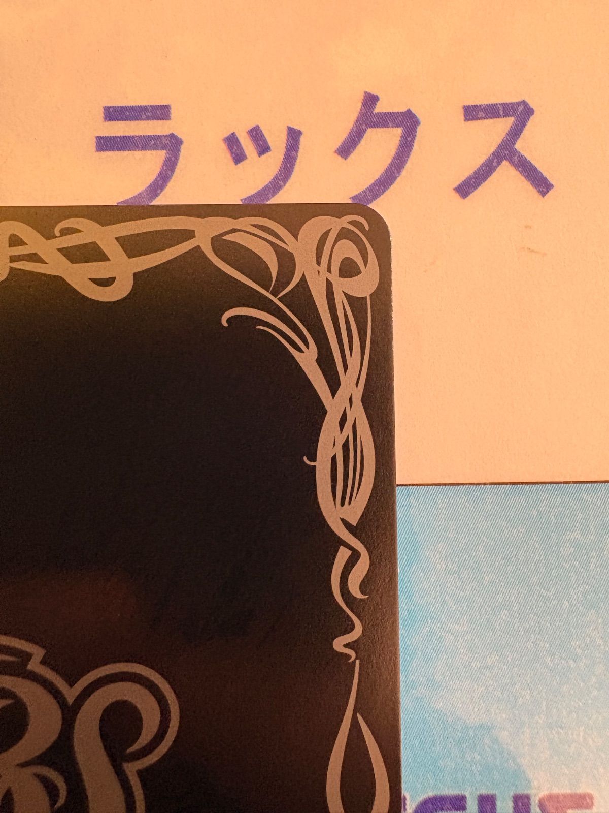 バトルスピリッツ バトスピ