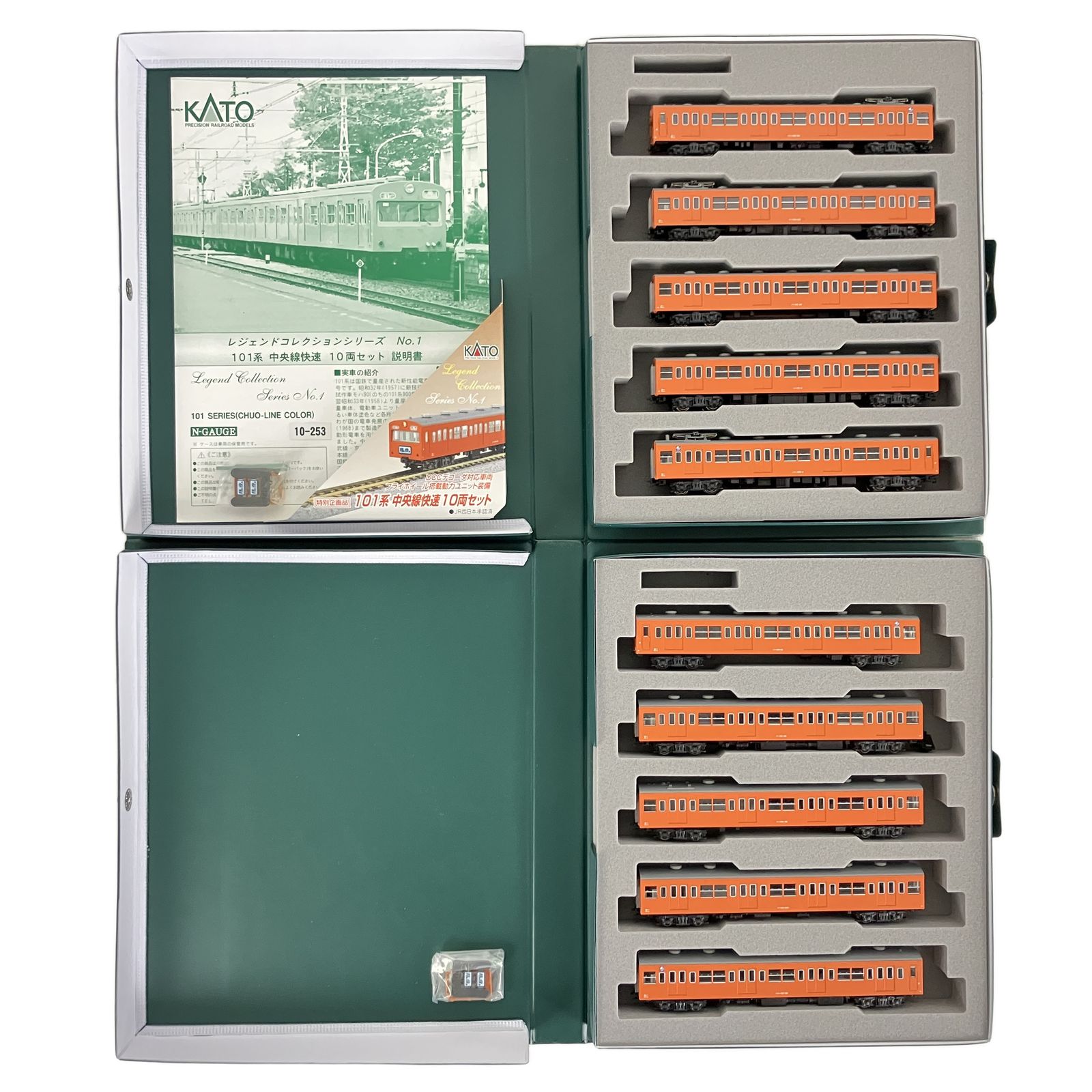 KATO 10 253 101系 中央線快速 10両セット レジェンドコレクション 鉄道模型 N