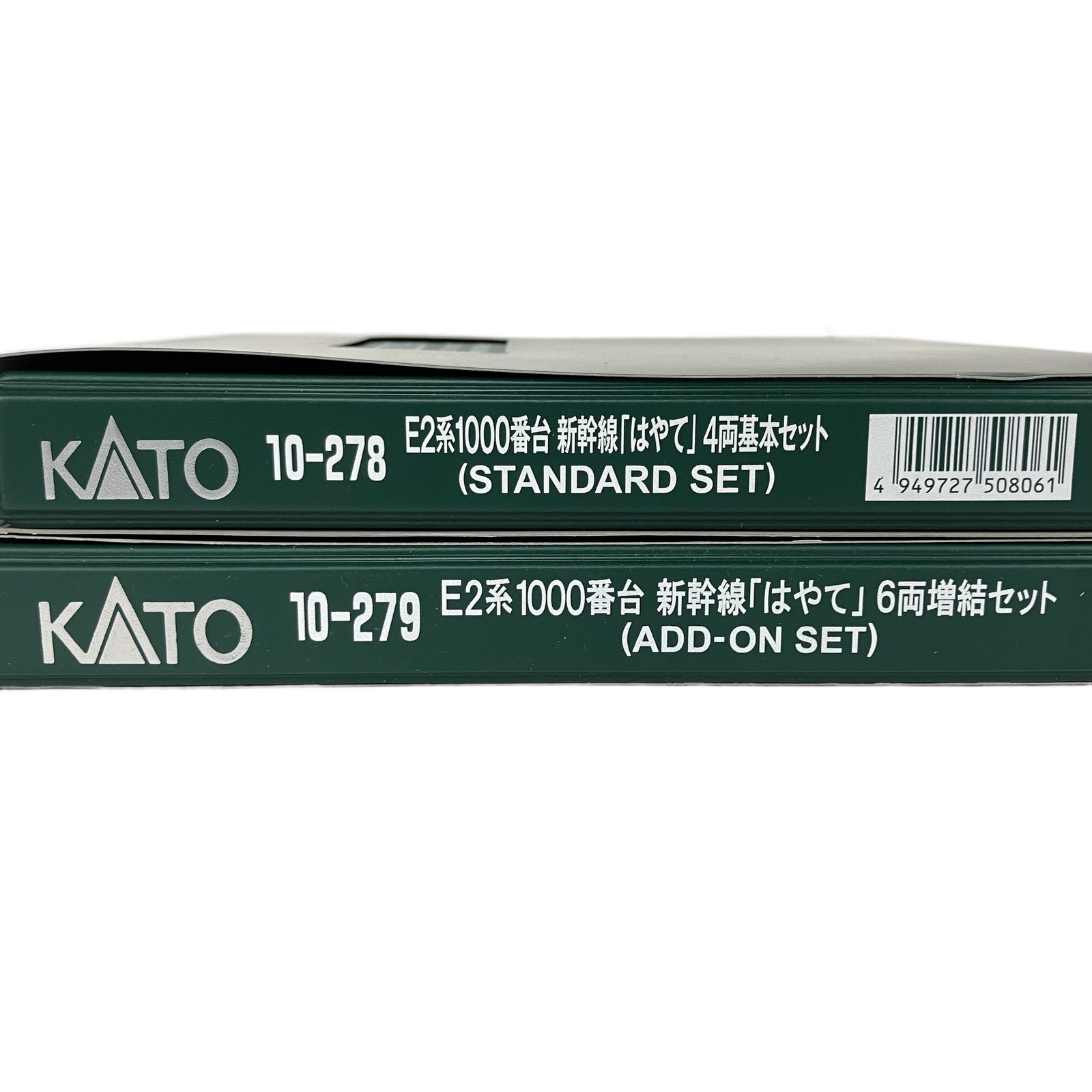  KATO 10 278 279 E 2系 1000番台 新幹線 はやて 基本増結 10両セット 鉄道模型 N その他 鉄道玩具